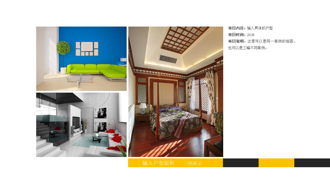 企业宣传 (34).pptx